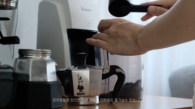 Review☕️ 감성홈카페 그라인더, 바라짜 엔코 화이트 BARATZA Encore white 사용기 смотреть онлайн