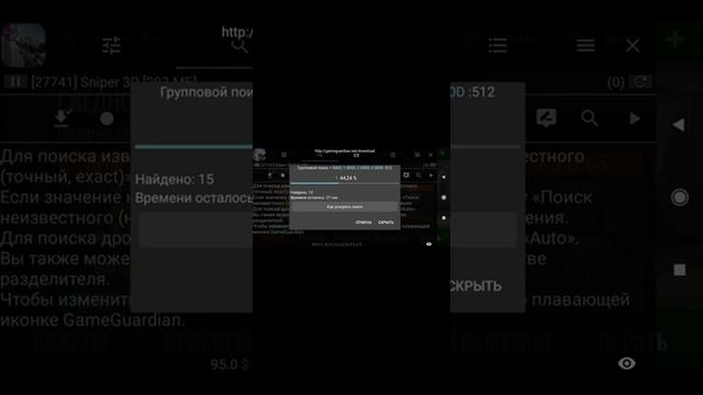Как взломать sniper 3d assassin на алмазы смотреть онлайн