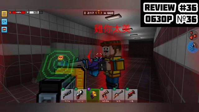 Pixel Gun 3D. Обзор на Локатор/Locator review | №36 смотреть онлайн