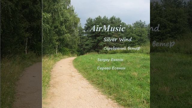 Закружилась листва золотая The Foliage Gold Has Begun to Spin смотреть онлайн