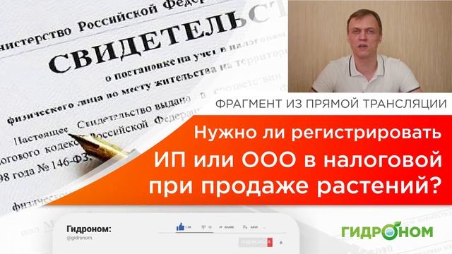 Фундамент Мастер