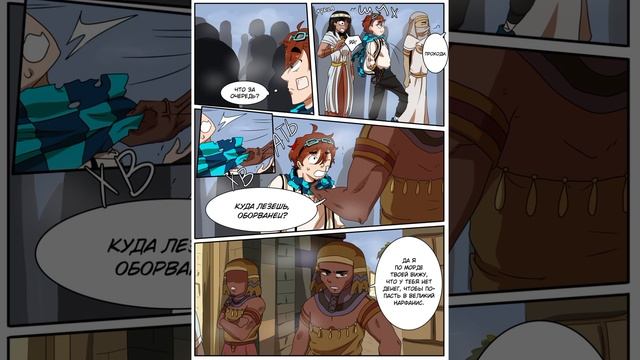 озвучка 1 главы манги по 13 огней смотреть онлайн