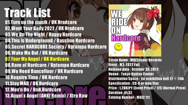 [2022 M3 FALL] We Ride On HARDCORE [XFD] смотреть онлайн