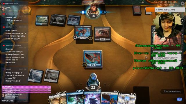Эльдарадио. Играем синглтон. А потом фармим мифик MTG ARENA смотреть онлайн