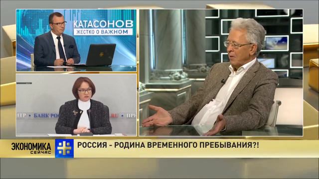 6 000 000 000 000 РУБЛЕЙ из России в Америку . Центр Банк. иностранный агент смотреть онлайн