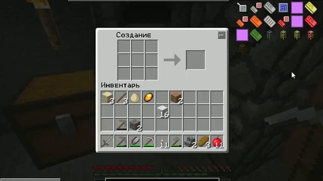 Minecraft-Industrial.№1(2/2) смотреть онлайн