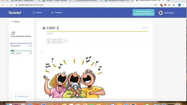 Тренировки без контроля