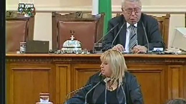 Питане на г-жа Мария Капон към г-н Сергей Станишев относно Лисабонския договор смотреть онлайн