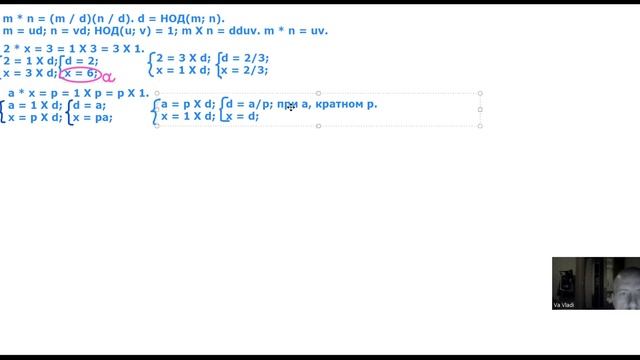 VaVladi Matematika 20221112 01 ЕГЭ Задание№19 ЦелочисленноеПовышеннойСложности смотреть онлайн