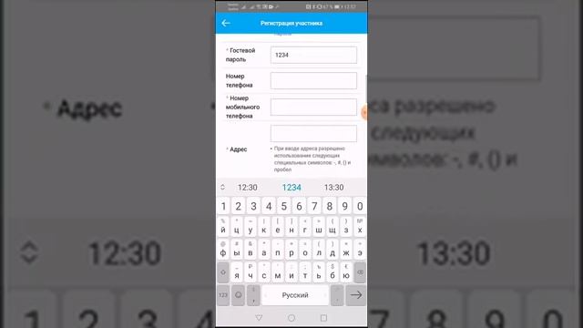 Как зарегистрировать новичка в Атоми смотреть онлайн