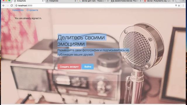 День 6 - Урок 3 - Добавление ссылок на страницы Devise смотреть онлайн