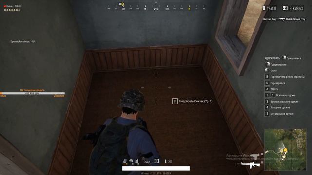PUBG LITE / Весело у нас / Пока без микрофона, отвечаю в чате смотреть онлайн