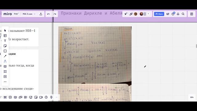 МА 3 сем 31-38 смотреть онлайн