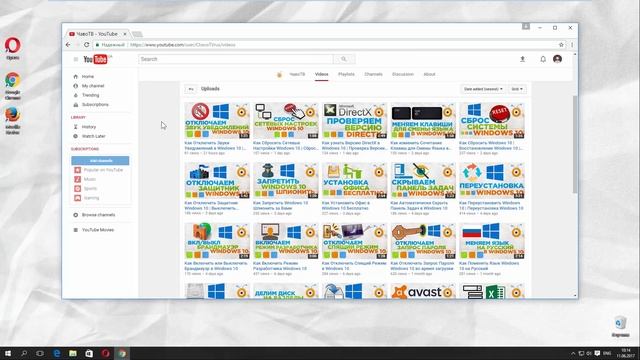 Как Увеличить или Уменьшить Масштаб Страницы в Mozilla Firefox, Opera и Google Chrome смотреть онлайн