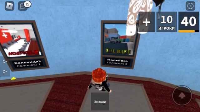 |Играю в Мардер Мистери 2 1 часть|#roblox смотреть онлайн