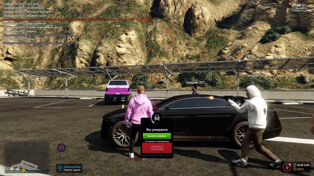 Grand Theft Auto V 2020 06 18 15 23 44 02 смотреть онлайн