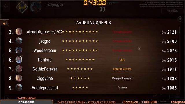 ГОСПОДИН ЗЕРКАЛО ПОДРУБИЛ СТРИМ - The Art of War: Card Game. смотреть онлайн