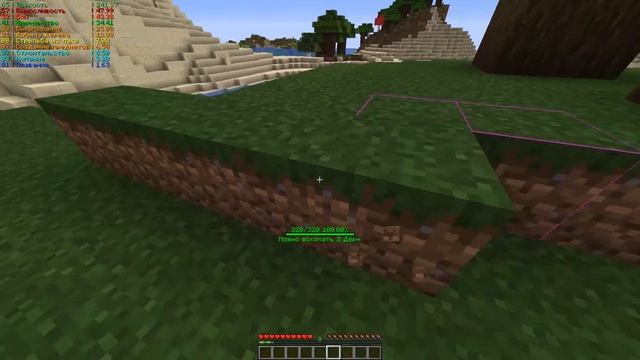 ВАНИЛА С ПРОКАЧКОЙ | Обзор мода Project MMO смотреть онлайн