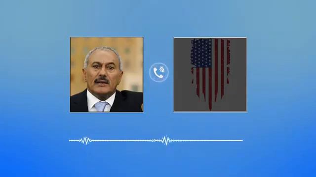 Ali Abdullah Saleh & George Tenet Phone Call смотреть онлайн