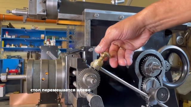 ЗАПУСК ПОПЕРЕЧНО-СТРОГАЛЬНОГО СТАНКА 1940 ГОДА LUDWIG GACK смотреть онлайн