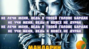 Navai - Эгоист || Текст песни