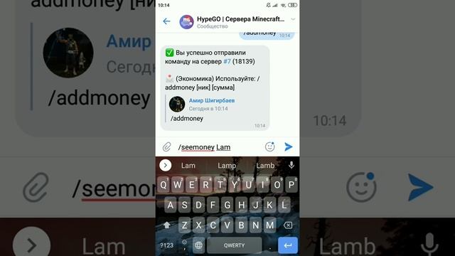 RCON Сервера HypeGo!?