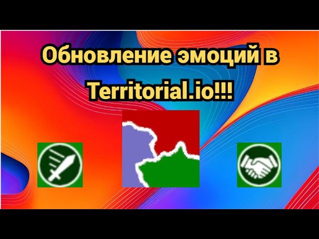 Обновление эмоций в Territorial io! смотреть онлайн