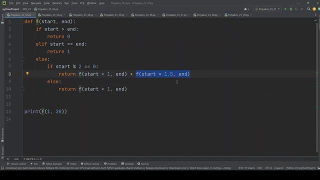 Решение ЕГЭ №23 по информатике | Сборник К. Ю. Полякова №32 смотреть онлайн