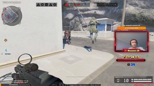 Стрим Warface Сервер Браво смотреть онлайн