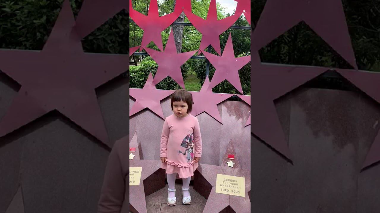 Вдовина Аника (4 года) смотреть онлайн