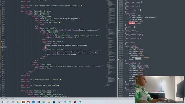 #13 Как сверстать сайт на HTML&CSS: процесс работы, Figma макет. День 5 Часть 2. смотреть онлайн