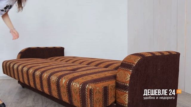 диван "Ватсон" смотреть онлайн