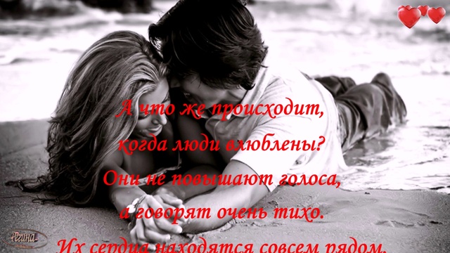 Прекрасная и мудрая притча о том, почему люди кричат друг на друга