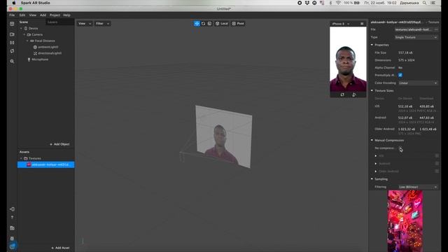 Урок 26 - Как поменять фон в маске Spark AR. Обводка человека Spark AR. Сегментация Спарк смотреть онлайн