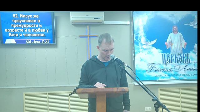 7 Урок "Важность внимать Словам Господа" смотреть онлайн