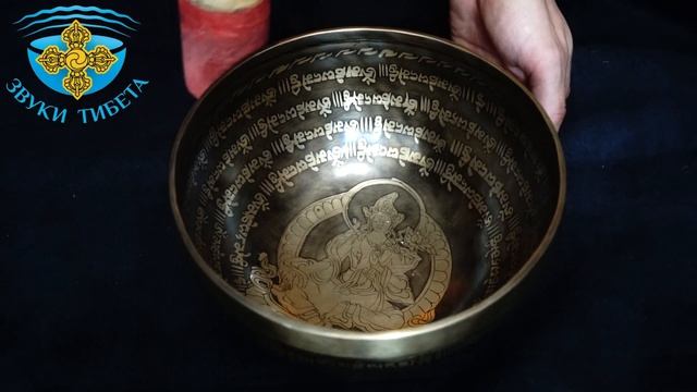 ЗТ20см 184 ГцФа# ПОЮЩАЯ ЧАША ДЛЯ МЕДИТАЦИИ И СЕАНСОВ ЗВУКОТЕРАПИИ НЕПАЛ. КАК ПОЛЬЗОВАТЬСЯ ЧАШЕЙ смотреть онлайн