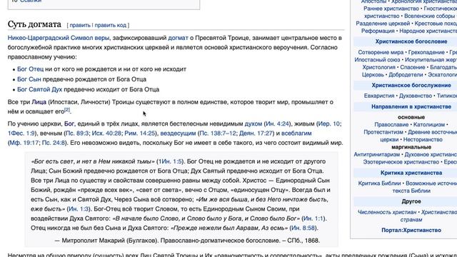 6 ТРОИЦА. Медитация по Катха Упаишад. Бессмертие. Душа. Город с 11 Вратами. смотреть онлайн