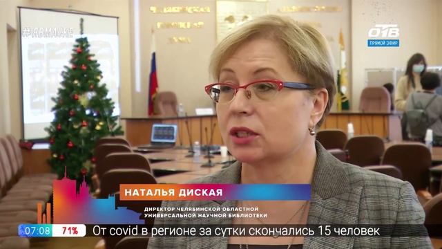 Сюжет «Презентация календаря памятных дат» смотреть онлайн