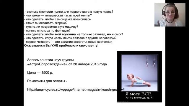 Первая четверть Луны в знаке Телец видео смотреть онлайн