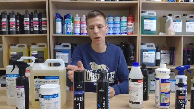 Химия для химчистки смотреть онлайн