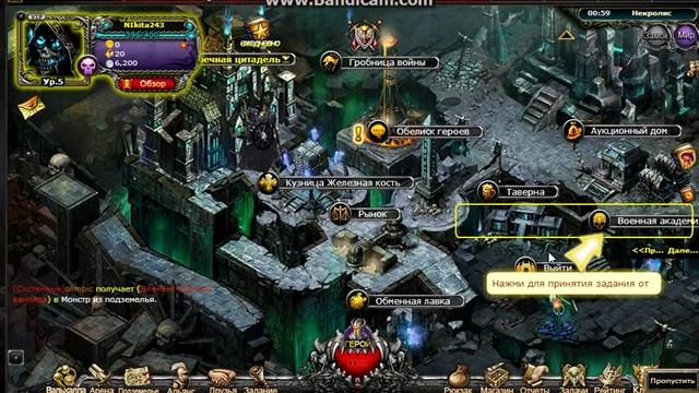 Call of Gods - Играю за мага смотреть онлайн