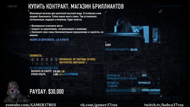ВАРКА МЕТА(PAYDAY 2)СТРИМ №14 смотреть онлайн