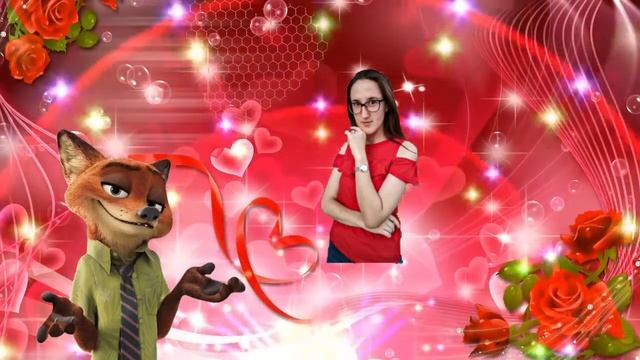 С днём рождения, Мариночка! смотреть онлайн