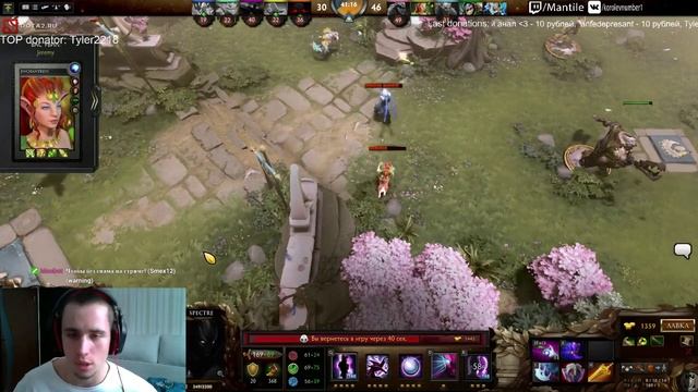 Mantile - ПРОВЕРКА ДИКЦИИ ИЛИ -25 ПТС смотреть онлайн