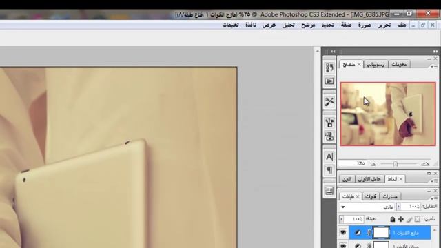 Vintage Effect in Photoshop смотреть онлайн