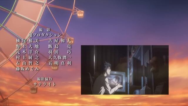 Deadman Wonderland: Ending