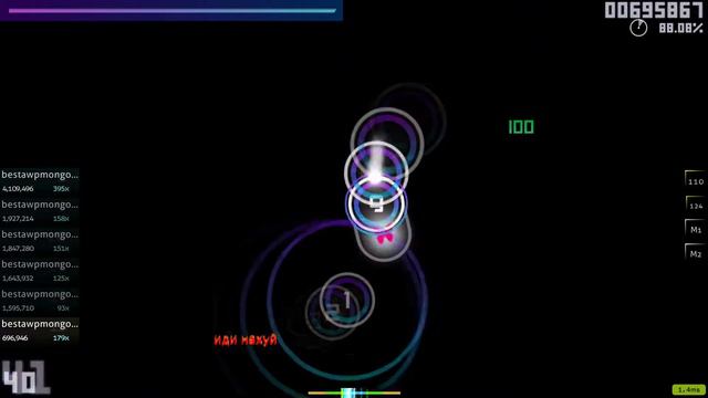 Osu! ASMR смотреть онлайн
