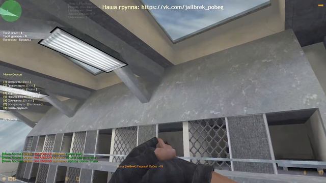 Обзор [NEW] JailBrek Кс 1.6 VIP 20руб смотреть онлайн