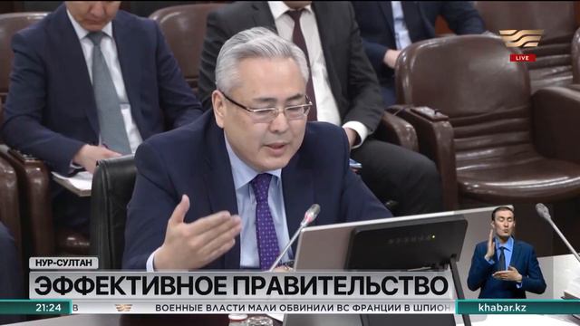 Комиссии при Правительстве сократили в 2 раза в Казахстане смотреть онлайн