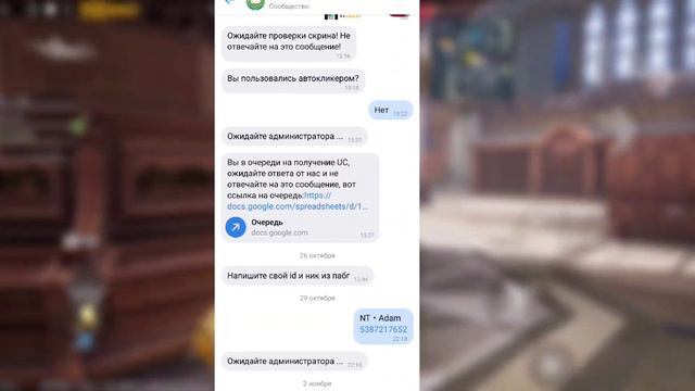 Как бесплатно получить UC на PUBG MOBILE | 100% РАБОЧИЙ СПОСОБ! смотреть онлайн